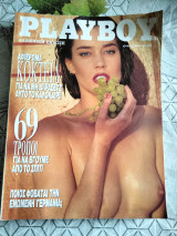 Playboy ιουλιος 1990
