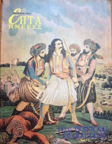 1821: Τέχνη και Επανάσταση - Επτά Ημέρες