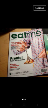Eat me τεύχος 7
