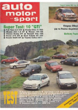 Auto motor und sport