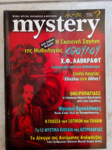 Mystery #9