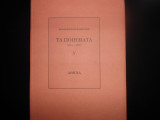 Τα ποιηματα 1951-1971