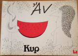 Αν