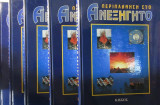 Περιπλάνηση στο ανεξήγητο 5 τόμοι.