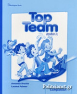 Top Team Junior a