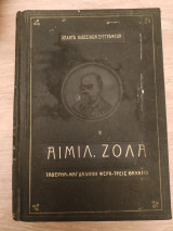 Ταβέρνα, Μαγδαληνή Φερα, Τρεις θάνατοι