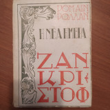 Ζαν Κριστοφ ( Χ - Η νέα Ημέρα)