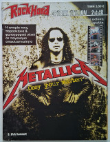 Rock Hard Special Edition Metallica