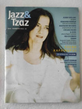 Jazz & jazz τευχος 212