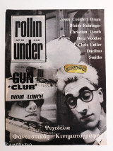 Rollin' Under τεύχος 15