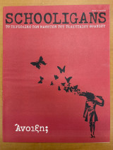 Περιοδικό Schoologans τεύχος 14