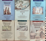 Θεσσαλονικεων πολις τευχη 6(1,2,3,4,5,6)