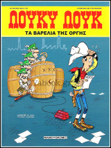 Λούκυ Λούκ #90: Τα βαρέλια της οργής (Α' έκδ.) /5.80€