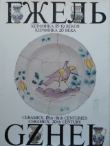 Gzhel : ceramics 18th-19th centuries