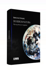 DE RERUM NATURA - Περί της Φύσεως των Πραγμάτων