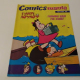 Comics Mania Τευχος 35