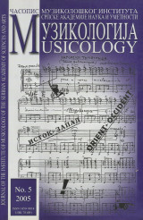 Musicology - Journal of the Institute of Musicology of the Serbian Academy of Sciences and Arts - No 5