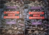 Μεγέθυνση και ανάπτυξη Α κ Β τόμοι