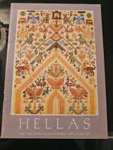 Hellas - Arts and Crafts