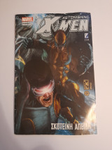 Astonishing X-men