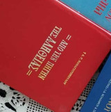 Από την πηγή της αλήθειας