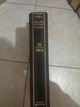 Εφημερίς Ελλήνων Νομικών 1969