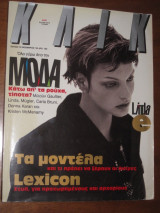 Κλικ.Τα μοντελα Lexicon 11/1993