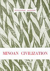 Minoan Civilization: 6th, Revised Edition