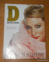 Περιοδικό Βήμαdonna Τεύχος 57 Νοέμβριος 2006