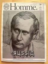 Home magazine No 67 Απρίλιος 2009