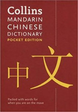 Collins Mandarin Chinese Dictionary Pocket Edition 40000 Words and Phrases in a Portable Format (Chinese and English Edition)