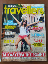 Traveller's Icons τχ 104, Οκτώβριος 2014