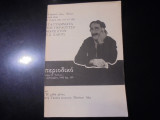 Περιοδικό 8