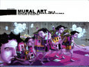 Mural Art