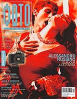 ΦΩΤΟΓΡΑΦΟΣ ΤΕΥΧΟΣ 136 - ΑΠΡΙΛΙΟΣ 2005