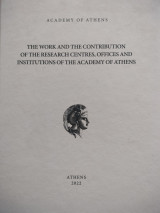 The Work and the Contribution of the Reasearch Centres, Offices and Institutions of the Academy of Athens.