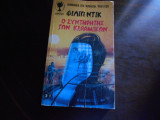 Ο συντηρητης των κεραμικων