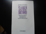 Θεωρητικά κείμενα λογοτεχνίας