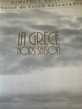 La grece hors saison