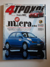 4 τροχοί, τεύχος 389 (Φεβρουάριος 2003)