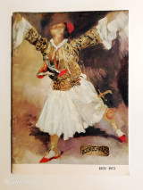 Images du Philhellénisme Français (1820-1840)" (Εικόνες του Γαλλικού Φιλελληνισμού)