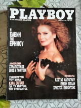 Playboy μαρτιος 1992