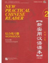 New Practical Chinese Reader vol.2 - Workbook