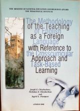 The Methodology of the Teaching of English as a Foreign Language with Reference to the Crosscurricular Approach and Task-Based Learning