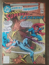 Superman τεύχος 56
