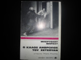 Ο καλός άνθρωπος του Σετσουάν