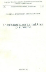 L’ absurde dans le théâtre d' Euripide. Σελ. 566.