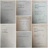 Τριανταφυλλίδης, Μανόλης / Δέλτα, Πηνελόπη : Η ορθογραφία μας / Η γλώσσα μας στα σχολεία της Μακεδονίας [κ.α.] [7 βιβλία μαζί]