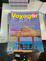 Voyager ιανουριος φεβρουαριοσ 2010