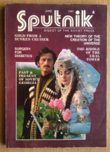 Sputnik, digest of the Soviet Press, June 1982